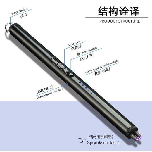 香薰蜡烛天然气煤气灶点火器电子充电点火枪打火器点火棒打火机 商品图3