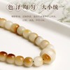 文艺菩提根手串双圈醒狮跑环手持女文玩菩提子手链 商品缩略图4
