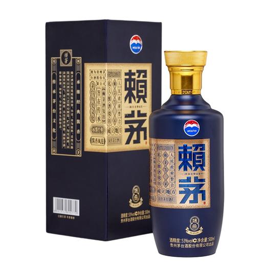 赖茅 端曲2.0雅韵版 酱香型白酒53度 500ml*1瓶/2瓶/6瓶整箱 商品图1