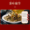 中粮-中茶 2020年(生茶)号级茶红标班章380g/饼 /云南干仓直发 商品缩略图2