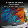 海信激光巨幕电视[100L5G] 100英寸 护眼4K超高清 超薄游戏全面屏 智能电视机 商品缩略图1