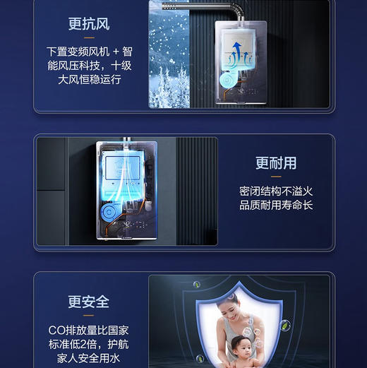 海尔（Haier）热水器 JSQ31-16KN5致远U1 商品图5