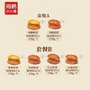 【团圆顺意】经典丰镇月饼礼盒8枚装 商品缩略图1