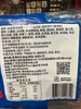 本垒北海道素食脆饼288g 商品缩略图3