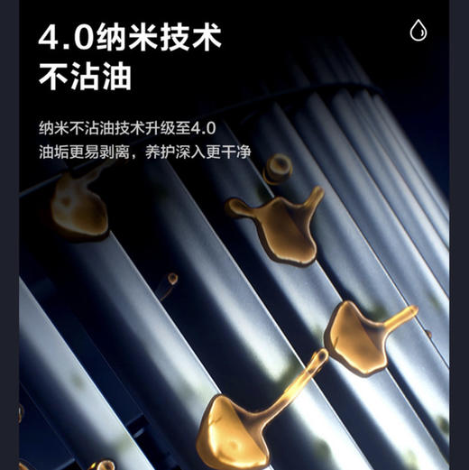 海尔（Haier）烟机CXW-258-MA1C6 商品图6