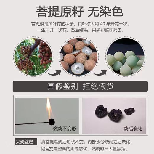 彩色菩提手串七彩菩提根手串108颗手持男文玩盘玩佛珠念珠女手链 商品图6