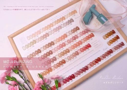 【秒杀价】32色腮红胶 商品图1