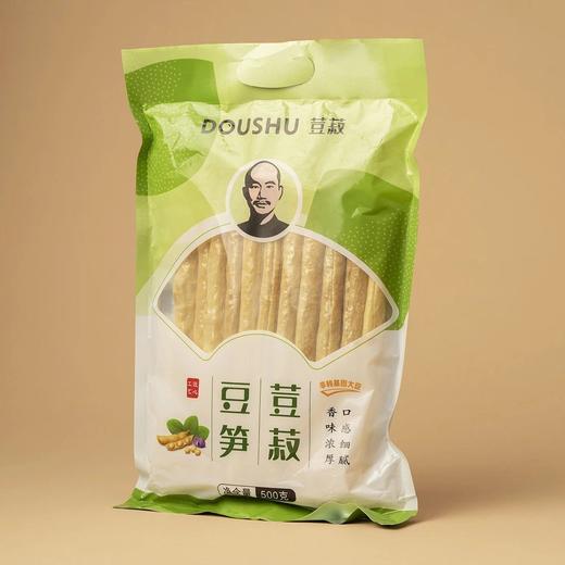 黄豆豆笋 商品图0