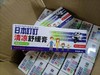 日本叮叮清凉舒缓膏30g  4897103500089 商品缩略图0