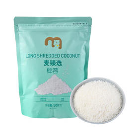 MC 麦德龙 麦臻选 椰蓉 500g