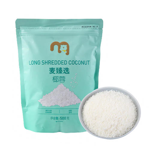 MC 麦德龙 麦臻选 椰蓉 500g 商品图0