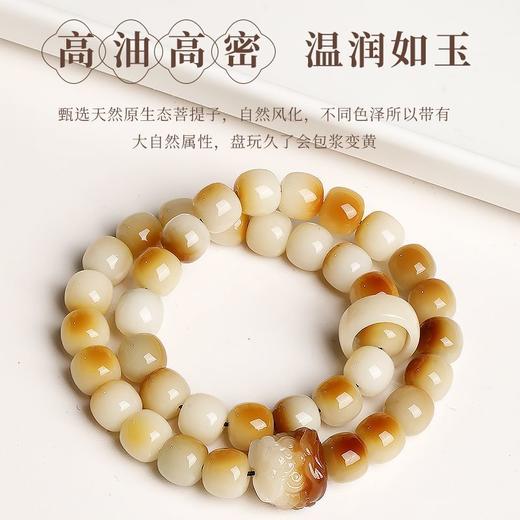 文艺菩提根手串双圈醒狮跑环手持女文玩菩提子手链 商品图3