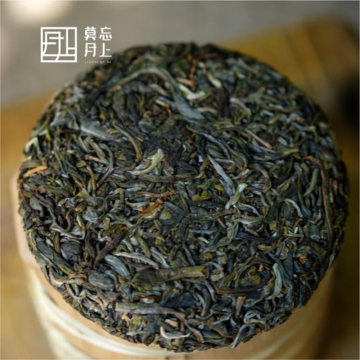 春茶季2023弯弓春分茶大树  100g饼  送花瓣纸袋  紧压茶 商品图2