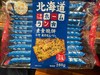 本垒北海道素食脆饼288g 商品缩略图2