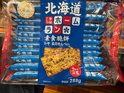 本垒北海道素食脆饼288g 商品图2