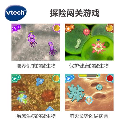 伟易达视听探索显微镜儿童科学实验生物玩具昆虫标本制作植物益智 商品图4