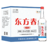 【特惠】中粮白酒东方春调香型 52度500ml*12瓶/箱  商品缩略图0