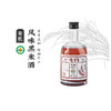 杞冠臻选 | 七约米酒 有机风味黑米酒350ml瓶装5度 黑米风味十足   2件起包邮 商品缩略图2