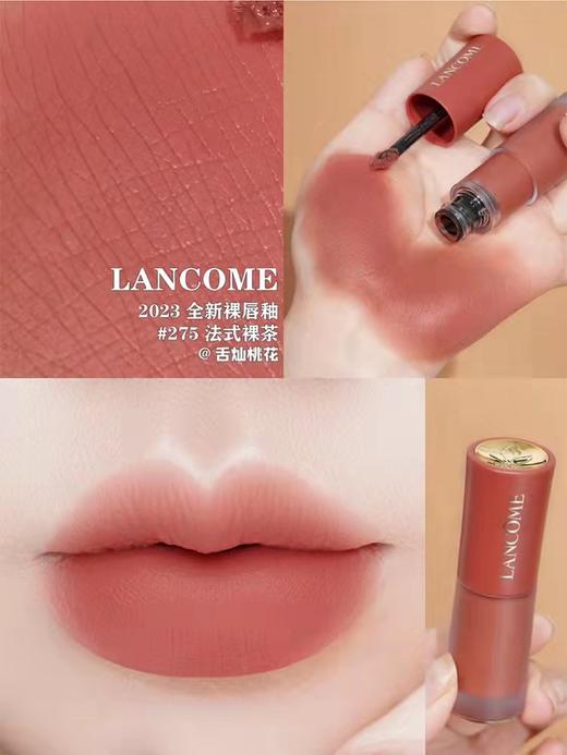 兰蔻（LANCOME）菁纯柔雾哑光裸唇釉 6ml    XAMN 商品图3