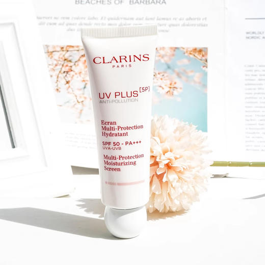 【5.8 王炸割肉价】娇韵诗多效清透防晒乳50mlUV小白盾5P紫色隔离霜（限23.8后） 商品图3