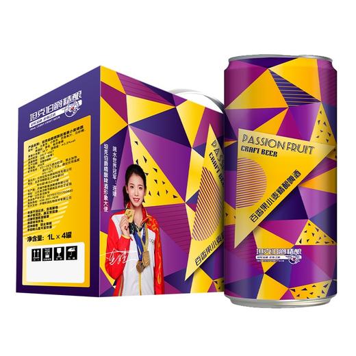 坦克伯爵百香果味精酿啤酒 1L*1桶/4桶整箱 商品图2