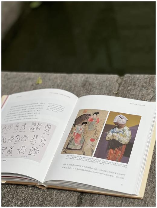 黄小峰教授签名版！！《虢国夫人游春图：大唐丽人的生命瞬间》，精装，16开，黄小峰著，河南美术出版社2023年一版一印，定价118元，售价118元。 商品图9