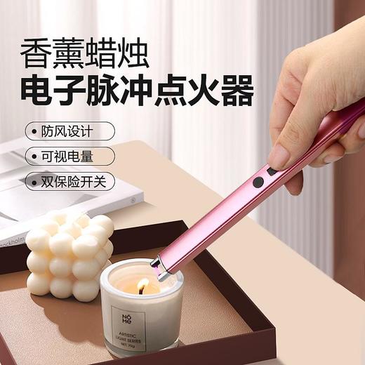 香薰蜡烛加长煤气灶天燃气电子充电点火器家用点火枪点火棒打火机 商品图2