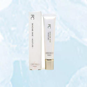 日本FANCL芳珂    保湿隔离妆前乳霜米色18g （SPF25・PA+++）