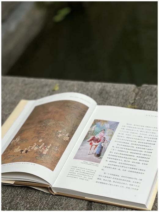 黄小峰教授签名版！！《虢国夫人游春图：大唐丽人的生命瞬间》，精装，16开，黄小峰著，河南美术出版社2023年一版一印，定价118元，售价118元。 商品图5