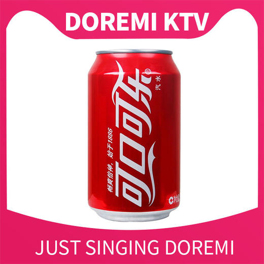 滨文店听装可口可乐 商品图0