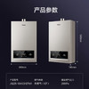 海尔（Haier）热水器 JSQ25-13WG3(12T)U1 商品缩略图11