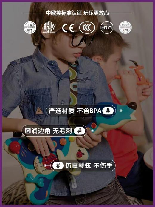 2岁+ | 美国B-toys 比乐 猎犬吉他 可弹奏初学乐器尤克里里男孩女孩 商品图3