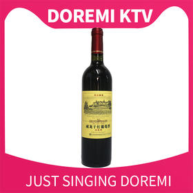 转塘店威龙有机干红