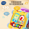 VTech伟易达探索智立方六面体多功能益智早教玩具2岁宝宝婴儿形状配对 商品缩略图7
