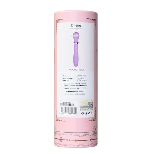 ZALO 甜蜜魔法系列 渴望震动棒 可加热 商品图6