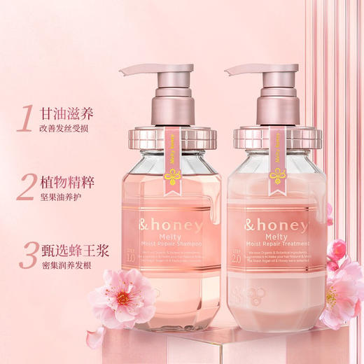 【保税仓】安蒂花子护发素445ml/瓶 商品图1