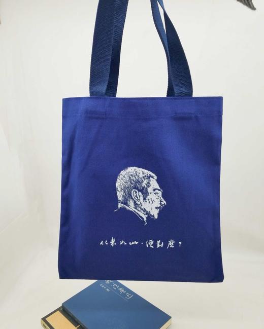 帆布袋：鲁迅语录“从来如此，便对吗？”，规格，340mm*370mm,图案来源：著名版画家刘春杰作品：“勇气”，售价38元。 商品图0