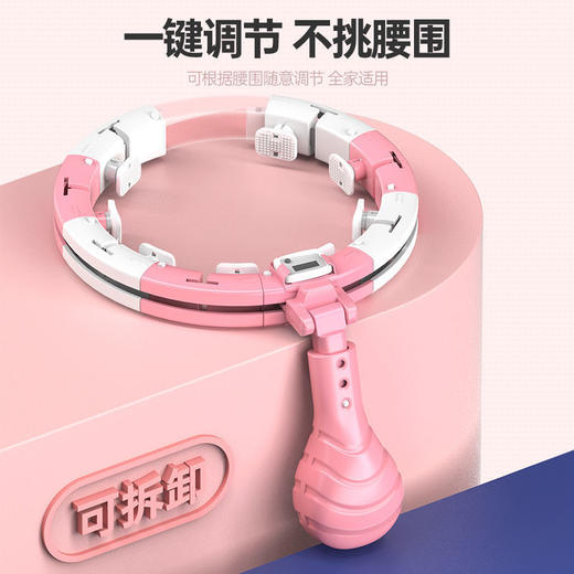 「自由调节！3档重力球」家用呼啦圈 瑜伽锻炼智能健身可调节呼啦圈健康训练 商品图1