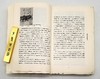 绝版溢价！！毛边+签名：《版本杂谈》，薛冰著，山东画报2009年版，定价25，售价88元，品相9成。 商品缩略图7