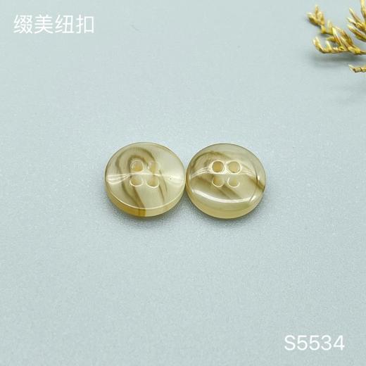 S5534(整包购买) 商品图1