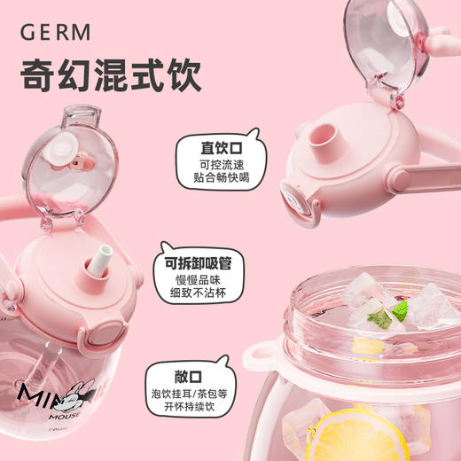GERM格沵 米奇系列萌萌大肚水杯便携外出水壶有提手吸管杯小学生家用喝水杯 商品图13