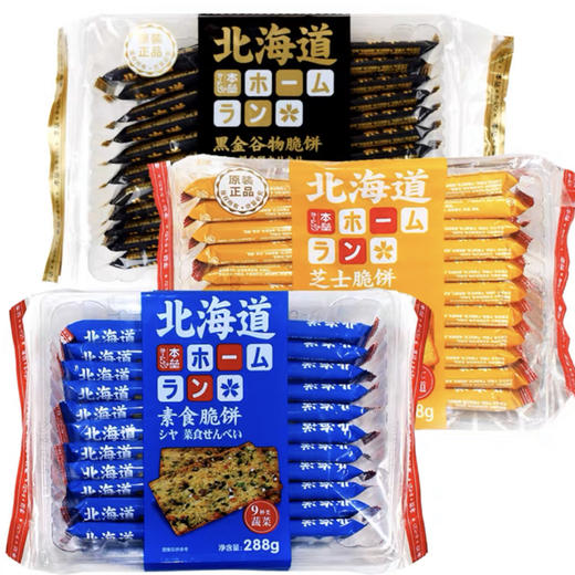 本垒北海道素食脆饼288g 商品图0