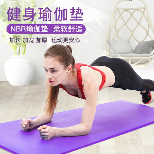 「健身好帮手」凯速KANSOON 有绳+无绳跳绳/多功能美腿神器/多用途防滑瑜伽垫 居家健身常备 健身 按摩 搭配防滑瑜伽垫 室内室外轻松选择 商品图10