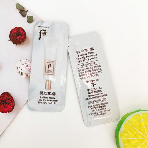 【5.8 王炸割肉价】whoo后拱辰享雪美白多效防晒霜SPF50+ 1ml 50片/120片 商品图2