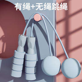 「健身好帮手」凯速KANSOON 有绳+无绳跳绳/多功能美腿神器/多用途防滑瑜伽垫 居家健身常备 健身 按摩 搭配防滑瑜伽垫 室内室外轻松选择