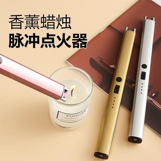 香薰蜡烛加长煤气灶天燃气电子充电点火器家用点火枪点火棒打火机 商品图1