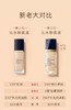 【门店直发】雅诗兰黛全新沁水粉底液30ML 商品缩略图1