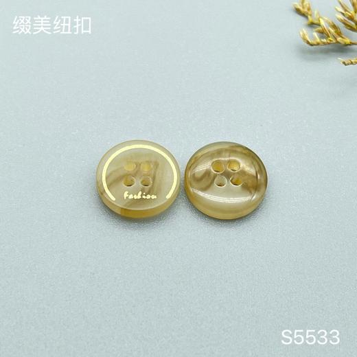 S5533(整包购买) 商品图1