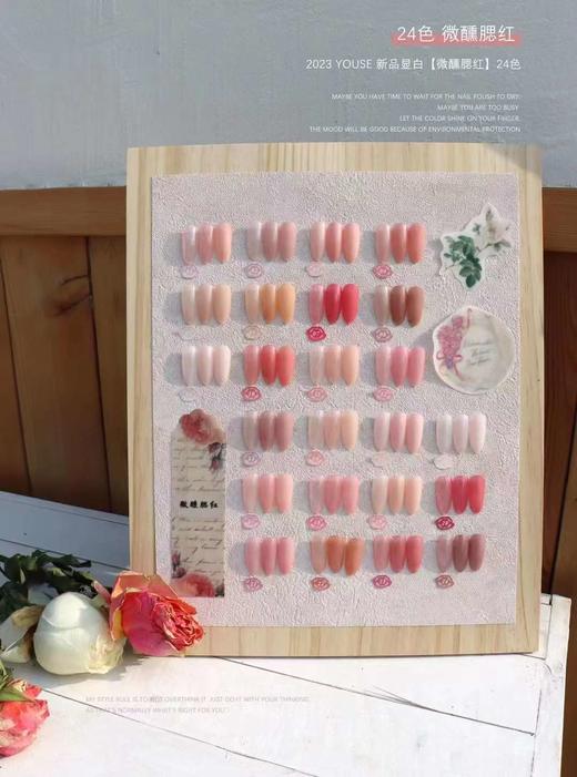 【秒杀价】【24色微醺腮红】 商品图5