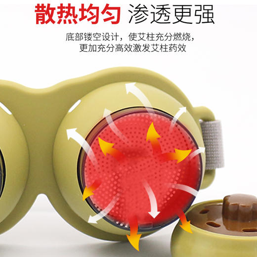 眼舒宝  眼部艾灸仪  眼部专用艾灸器 商品图3